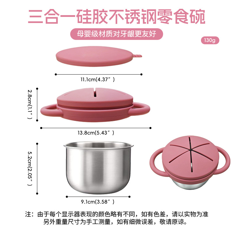 Stainless Steel Spill Proof Sn - Food Snacks For Toddlers 评论和价格