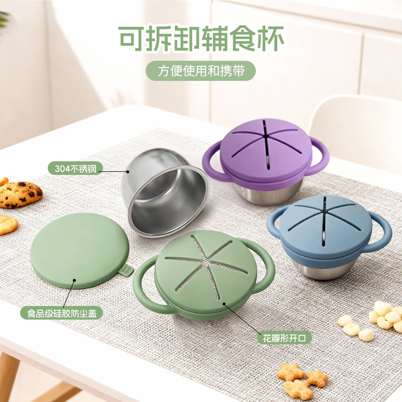 Stainless Steel Spill Proof Sn - Food Snacks For Toddlers 评论和价格